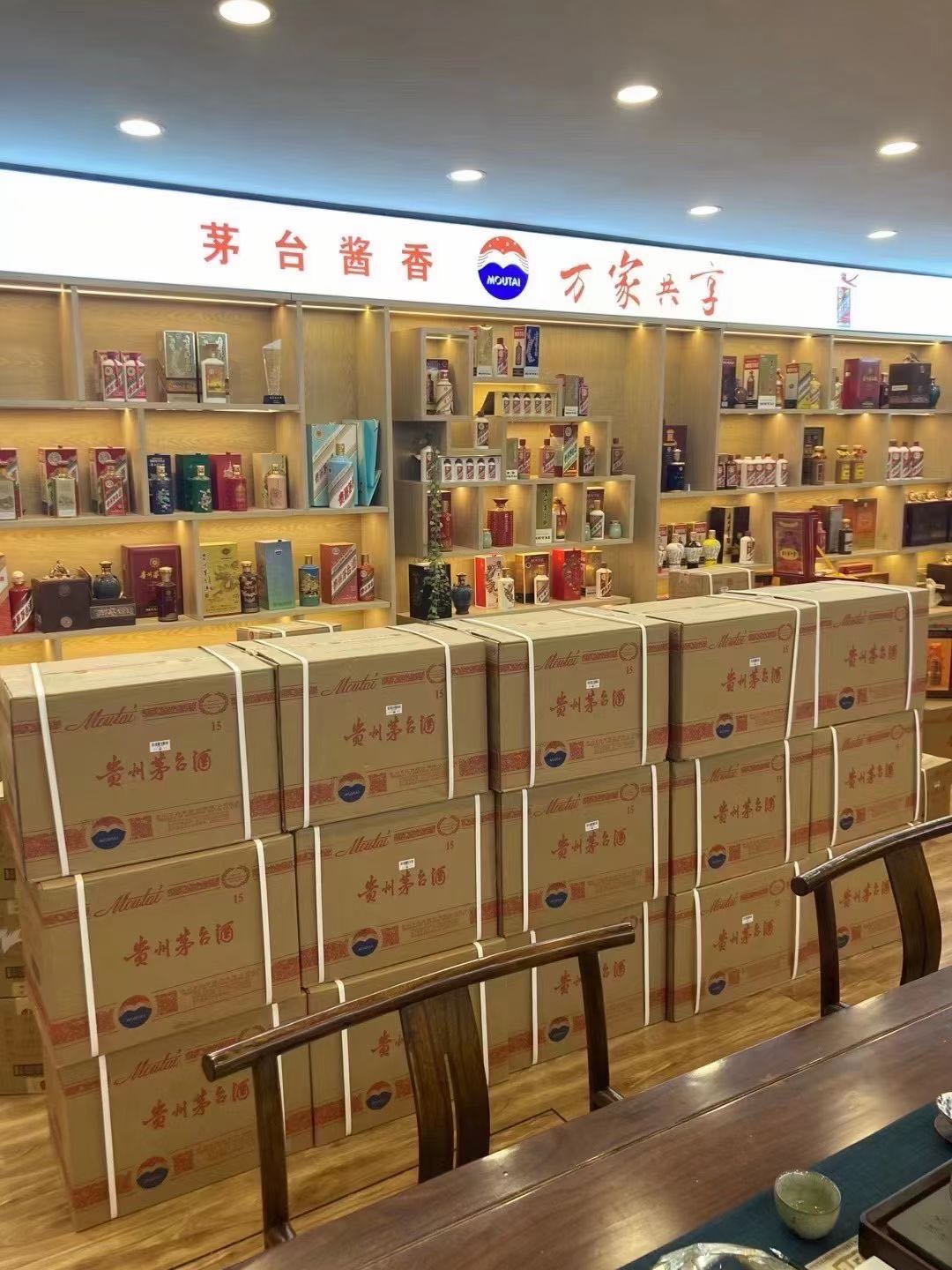 原阳临沂郯城15年茅台酒礼盒回收多少钱哪里回收(附近上门回收茅台酒）?
