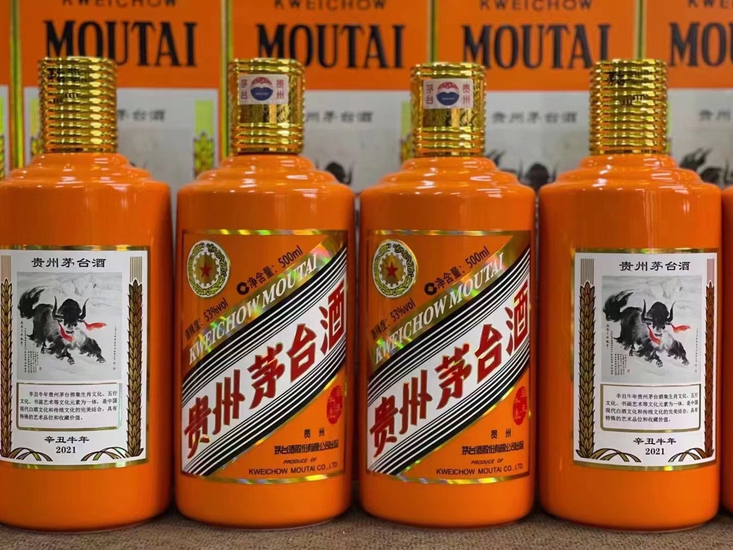 原阳德州齐河回收50年陈年茅台酒价格哪里回收(附近上门回收茅台酒）?